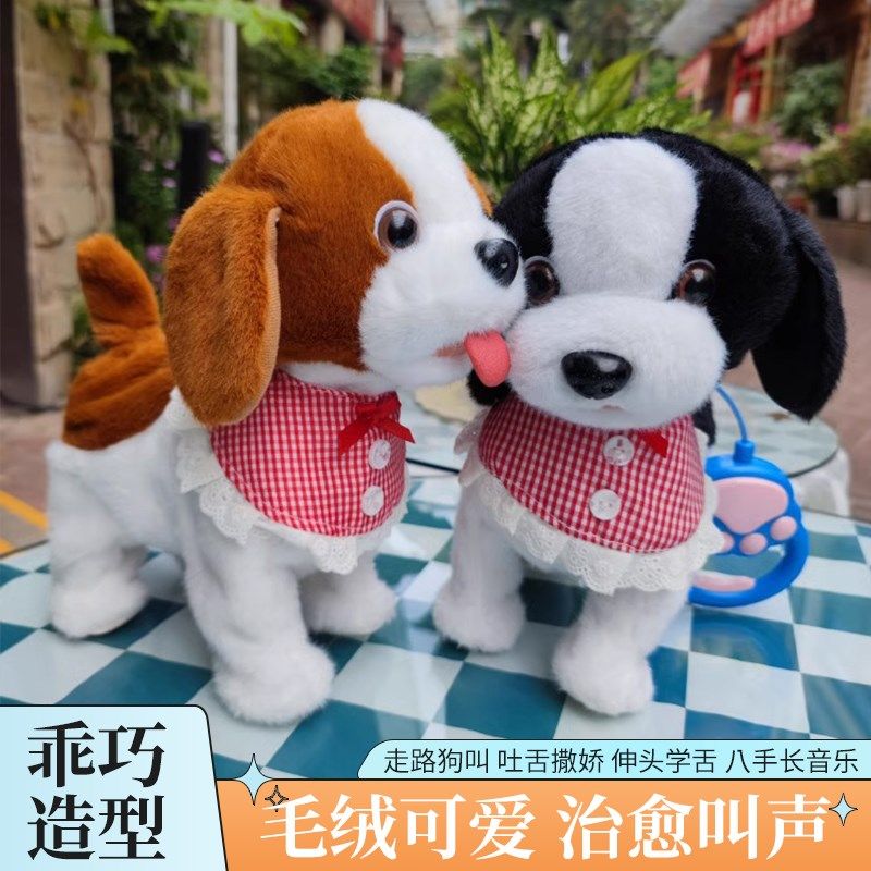 舔舔汪狗学说话儿童电动喝奶毛绒小猫会舔人走路会叫唱歌牵绳玩具,玩具/童车/益智/积木/模型,电动/遥控动物/人物,淘宝优惠券,粉丝福利购,淘宝优惠卷