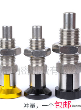 包邮 旋钮柱塞 弹簧销M16 M20 GN817 VCN2O21分度销 自锁旋钮锁扣