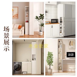 夹缝收纳柜飘窗实木书架15公分宽20cm25cm30cm窄边柜靠墙定制超薄