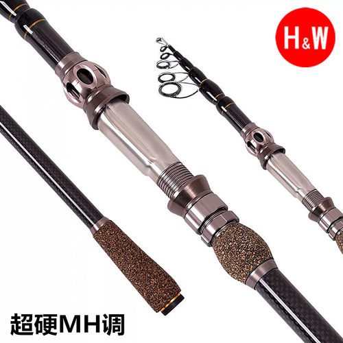 烈焰伸缩路亚竿MH调超硬万能收缩路亚竿碳素实心便携直柄海竿鱼竿