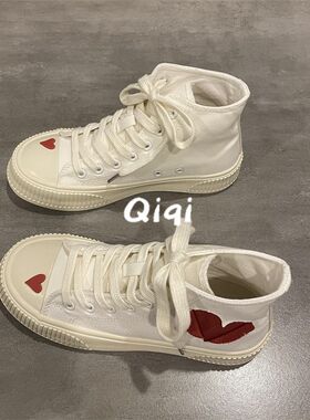 七七主人家d 小白鞋女秋季新款高帮帆布鞋女心形设计小众板鞋ins