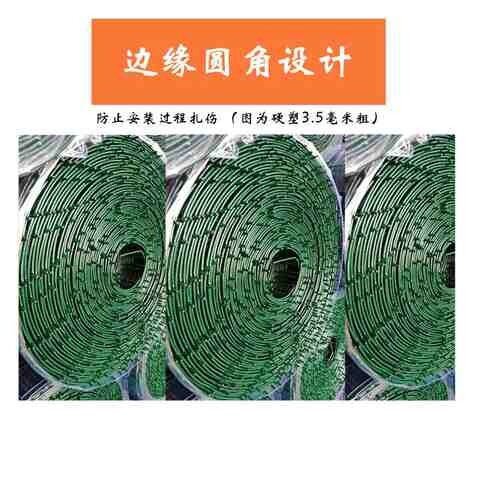 围挡操场包胶养鸡围栏o网防护牧养何兰铁网格大型绿化裁剪拦网方s