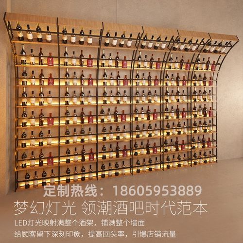 工业风酒架酒吧餐厅发光靠墙清吧葡萄红酒背景展示架层架酒柜层架