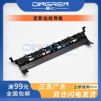 适用 京瓷 M4226 M4230 M4125 M4132 4012i 3212i 4020i 4120i 41