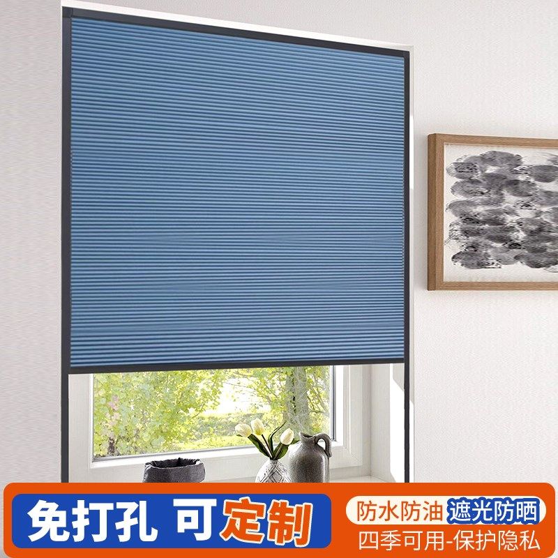 定制窗户免打孔上下拉隐形折叠推拉式遮光蜂巢帘挡风防寒保暖窗帘,居家布艺,百叶帘/折帘/罗马帘,淘宝优惠券,粉丝福利购,淘宝优惠卷