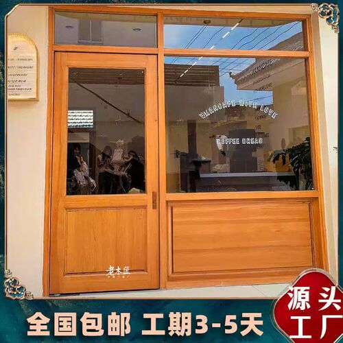 定制店铺网红实木l玻璃门窗咖啡店奶茶店花店烘培店民宿上下折叠