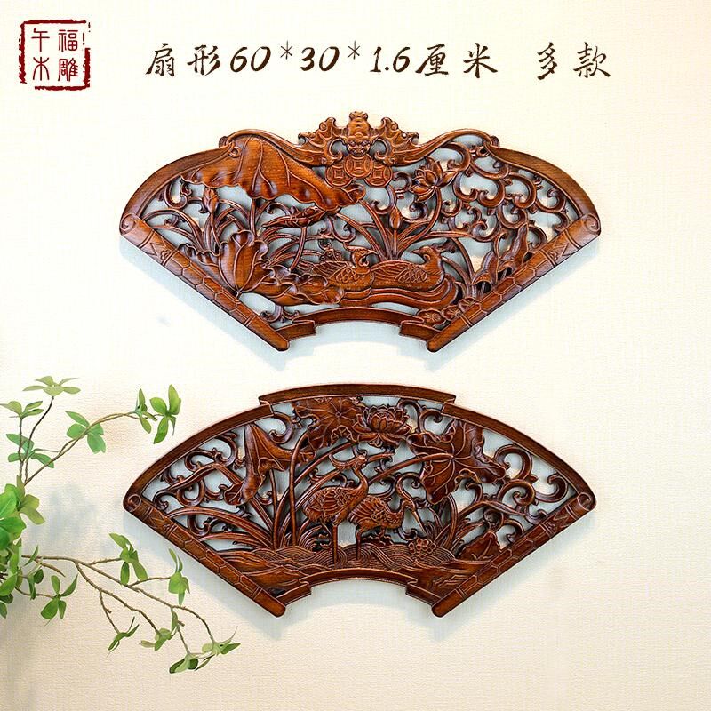 东阳木雕香樟雕刻扇形挂件客厅玄关挂画中式仿古装饰画实木镂空,家居饰品,木雕,淘宝优惠券,粉丝福利购,淘宝优惠卷