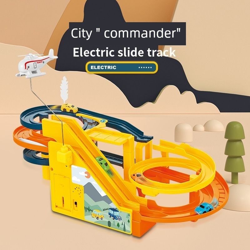 拼图电动轨道汽车轨道拼接冒险停车场男孩滑动儿童玩具,玩具/童车/益智/积木/模型,电动/遥控轨道,淘宝优惠券,粉丝福利购,淘宝优惠卷