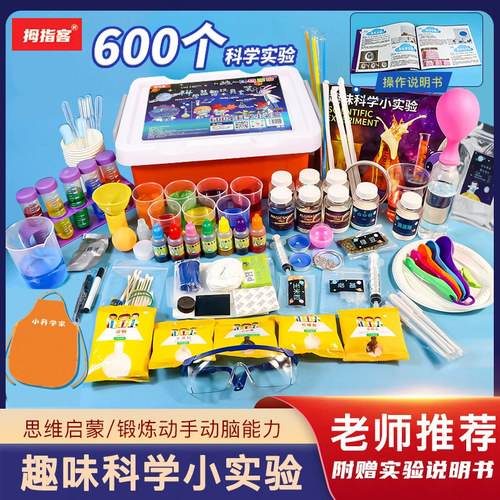 儿童科学实验套装小学生stem益智玩具幼H儿园diy手工科技小制作6