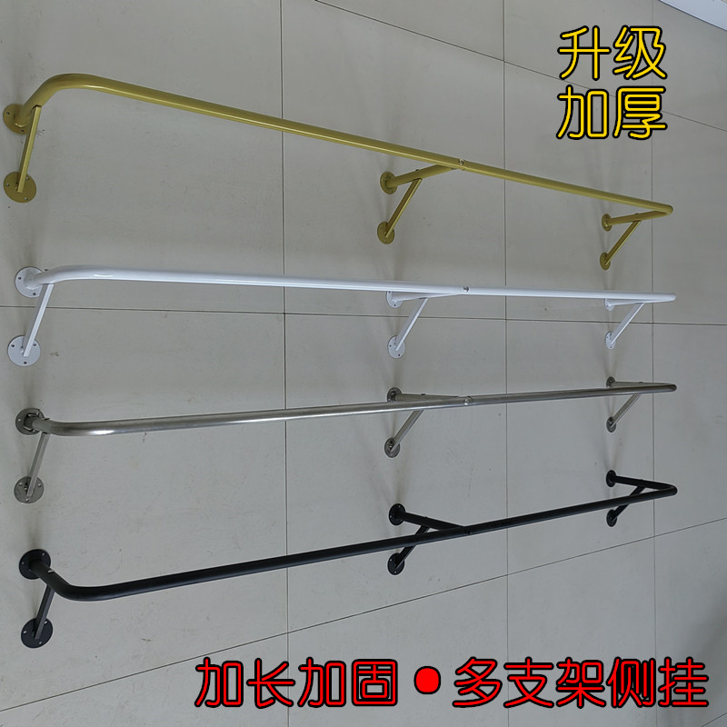 服装展示架壁挂式上墙挂衣架多层挂衣杆墙上固定晾衣X架家用侧挂图片