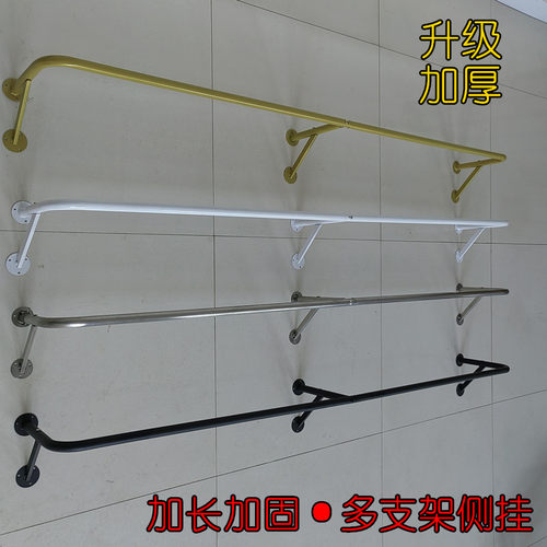 服装展示架壁挂式上墙挂衣架多层挂衣杆墙上固定晾衣X架家用侧挂