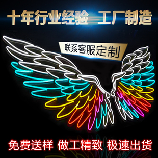 LED霓虹灯发光字霓虹灯牌定制灯带装饰ins网红广告牌酒吧logo订制