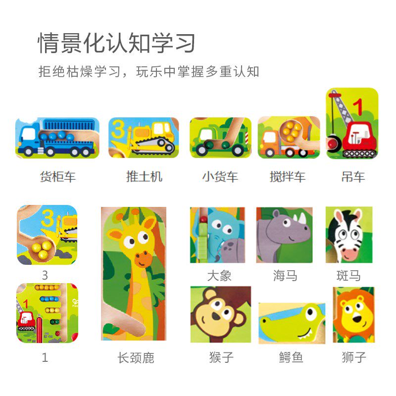 Hape迷宫益智玩具走珠磁性磁力磁铁运笔建筑工程数字冒险木制2岁+