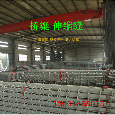 专业更换安装桥梁伸缩缝旧桥改造伸缩缝胶条更换GQFC4060橡胶支座