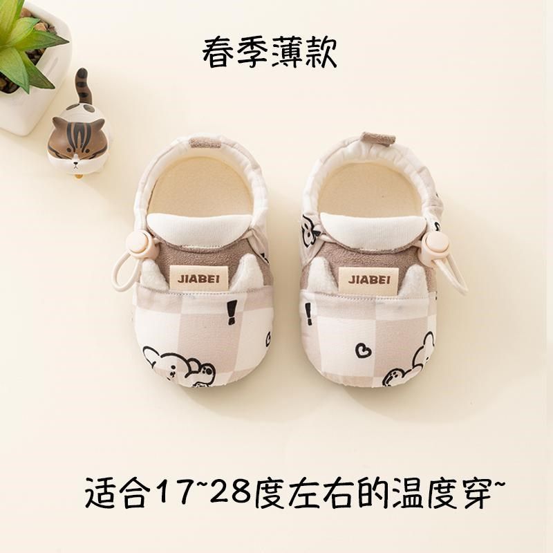 春秋初生婴儿鞋袜0到3到6到12个月步前鞋新生儿小宝宝男学步鞋子,童鞋/婴儿鞋/亲子鞋,婴儿步前鞋/袜鞋,淘宝优惠券,粉丝福利购,淘宝优惠卷