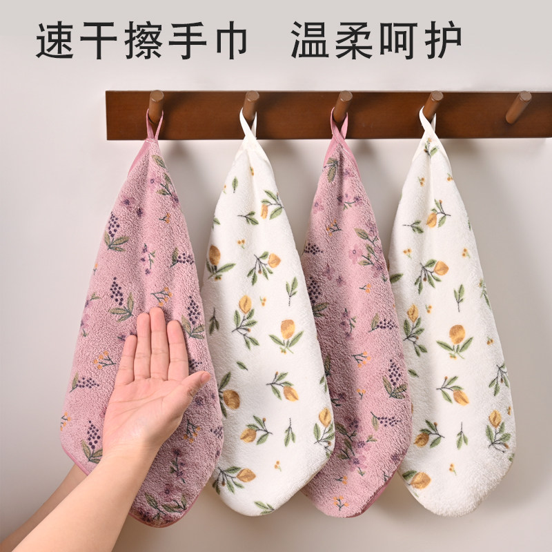 擦手巾小毛巾挂式厨房卫生间专用比纯棉吸水速干不易发臭珊瑚绒
