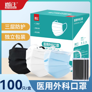 德医生医用外科独立片袋装100片