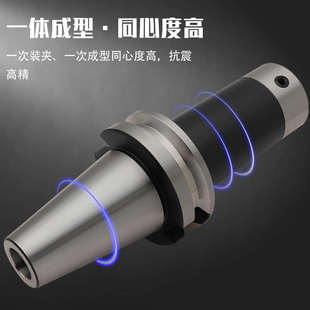 加工中心镗刀柄粗精镗头内孔镗刀柄BT50-LBK/BST加长抗震镗孔刀杆