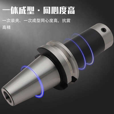 加工中心镗刀柄粗精镗头内孔镗刀柄BT50-LBK/BST加长抗震镗孔刀杆
