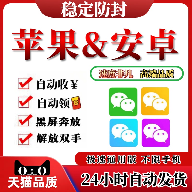 ߶˰쿨24HԶ ƻ΢iosƶԶһȦȦת׿WVXһ츨2.88Ԫ