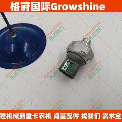 挖机电器件传感器继电器通用空调压力传感器HFC-134a