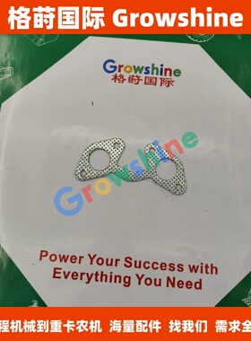 15296-1235-0，1A091-1235-0排气垫