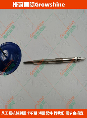 供应高质量预热塞0100226496电热塞A6641590001