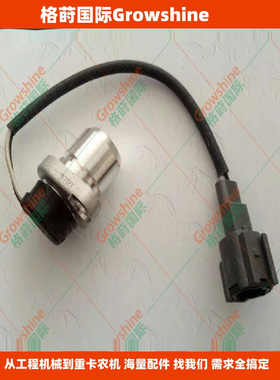 挖机配件ZX200-5，6BG1转速传感器4265372