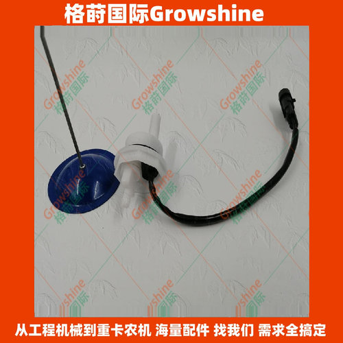 挖机电器件供应DX850M5油水分离器滤杯传感器