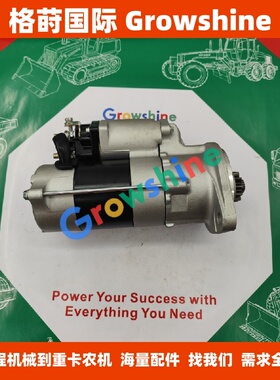 供应高质量启动马达起动机启动电机VH281002894A，VH28100E0082