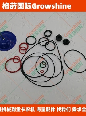 格莳国际发动机V3800T密封件V3800发动机O型圈