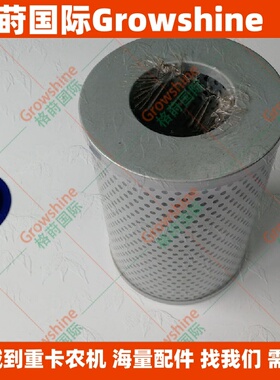 格莳国际挖掘机KX135 KX151 KX161液压油滤芯RD411-62120