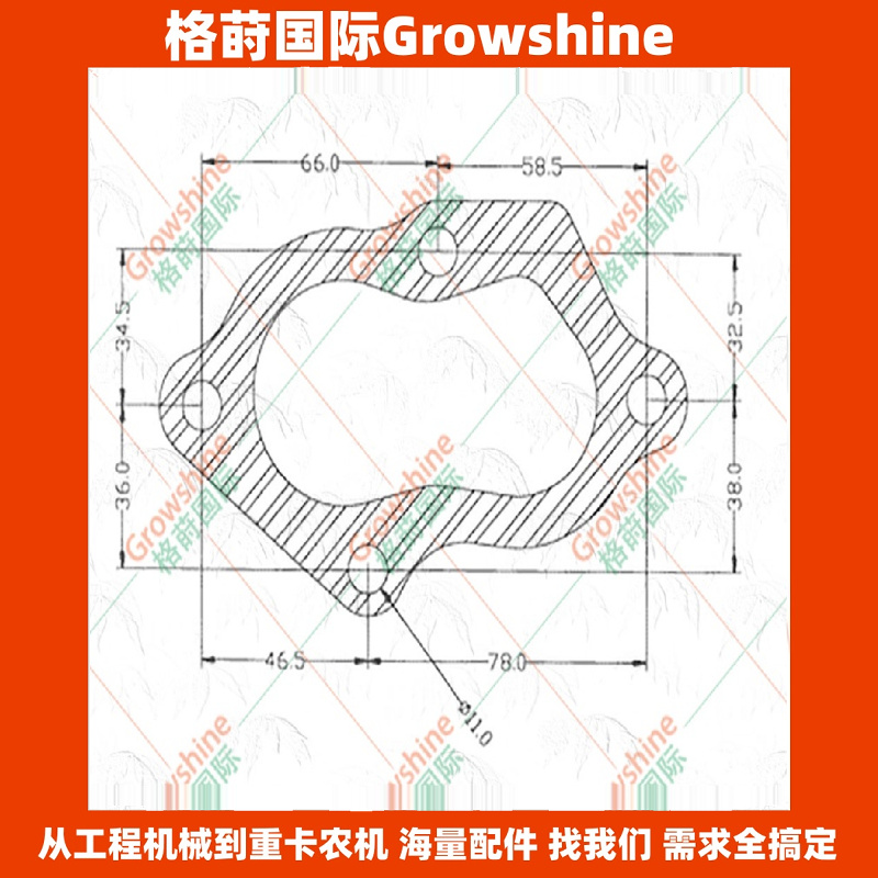 打气泵配件供应TD04增压器垫片