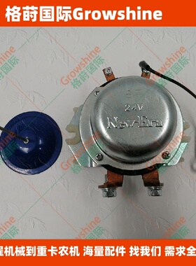 格莳国际供应电源开关BR-262，8255-0008，60713-52330