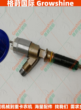 2645A746维修C6.6喷油器总成320-0677