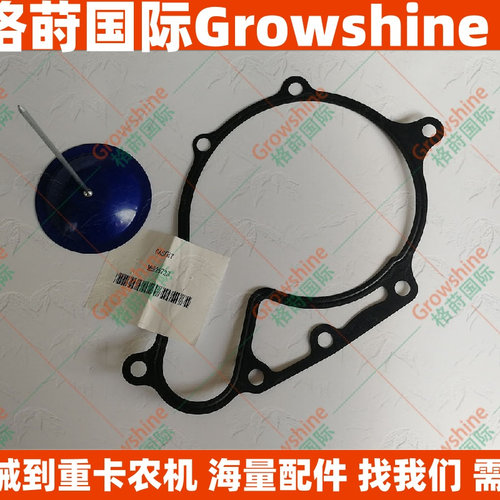 发动机大修4M50水泵垫片ME225723