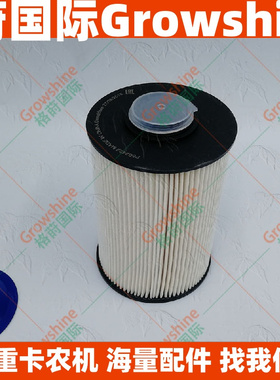 MMH80870挖掘机配件SH130-5，210-5,350-5柴油滤芯粗P502422