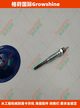 供应高质量预热塞 PT151电压11V