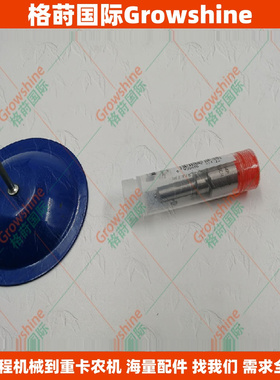 供应高质量喷油嘴DLLA154PN209