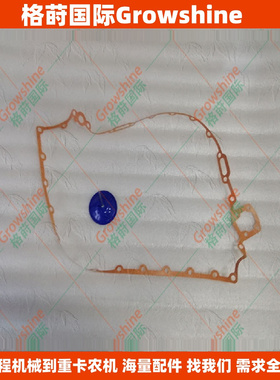 DX225LCA挖掘机DB58冷却器垫片65.05902A0005，65.05902-A0005