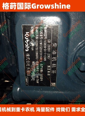 工程机械柴油发动机V3800发动机总成V3800-DI-T-ES09