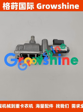 2443114 阀门总成 244-3114，1608408 160-8408 2165338 216-5338