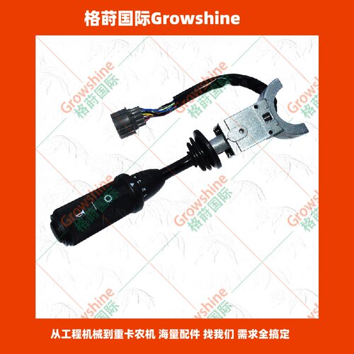 手柄开关70180298，701-80298，701/80298
