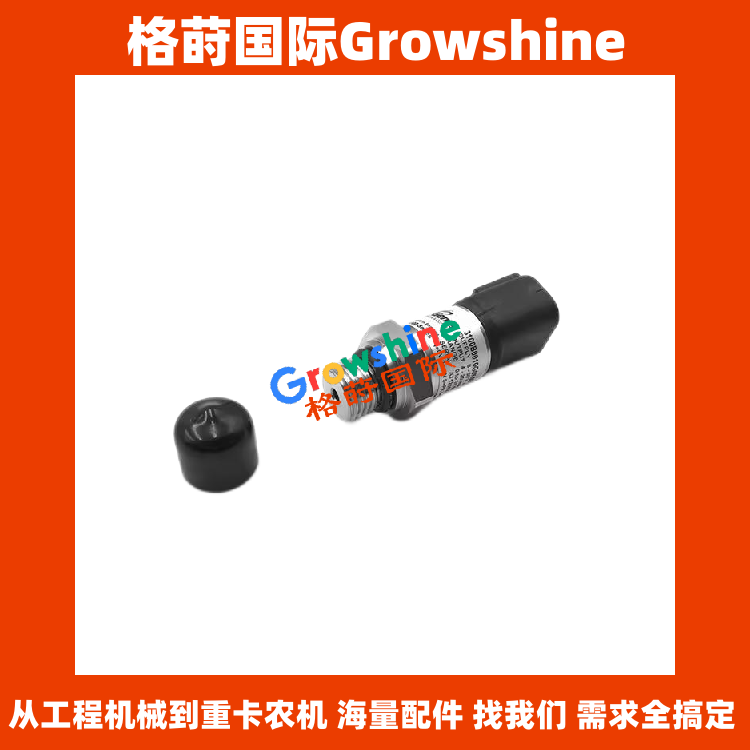 挖机电器件发动机BF6M1013ECP机油压力传感器3100B0010G0K800001