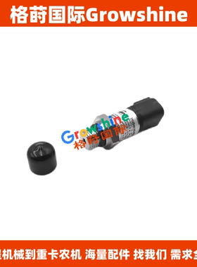 挖机电器件发动机BF6M1013ECP机油压力传感器3100B0010G0K800001