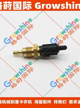 6WG1，6SD1水温传感器8972174441，8-97217444-1