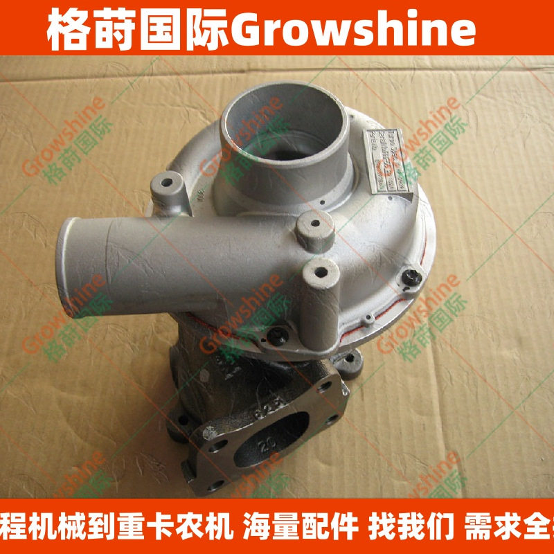 RHF55电喷发动机4HK1增压器8980397860，CIFP
