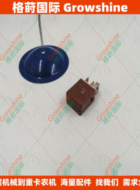 12V继电器90084-98032、TN156700-1062