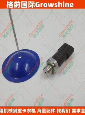 挖机电器件传感器R902603871，PR2-050GS05/10