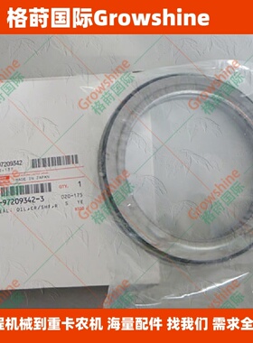 供应原装进口4HK1曲后油封8-97209342-3，8972093423